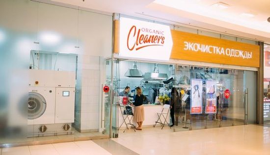 ORGANIC CLEANERS: ХИМЧИСТКА – ЭТО ЭКОЛОГИЧНО!