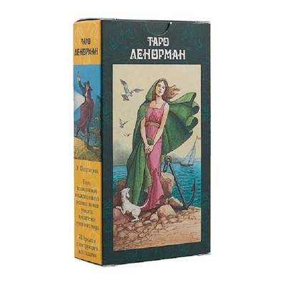 Таро Ленорман (RUS)