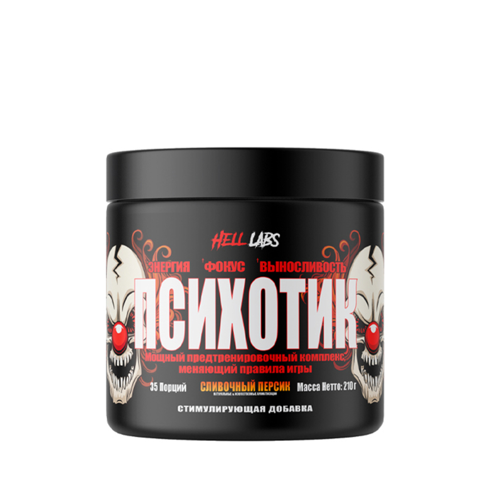 Psychotic (Hell Labs)