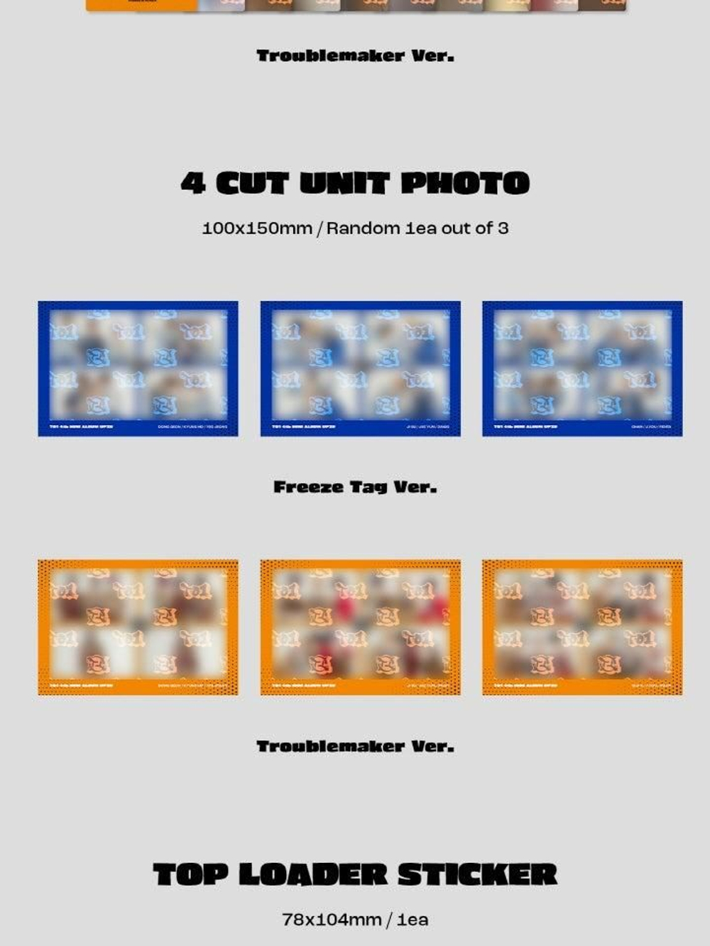Альбом TO1 - UP2U 4th Mini Album 2 Version SET