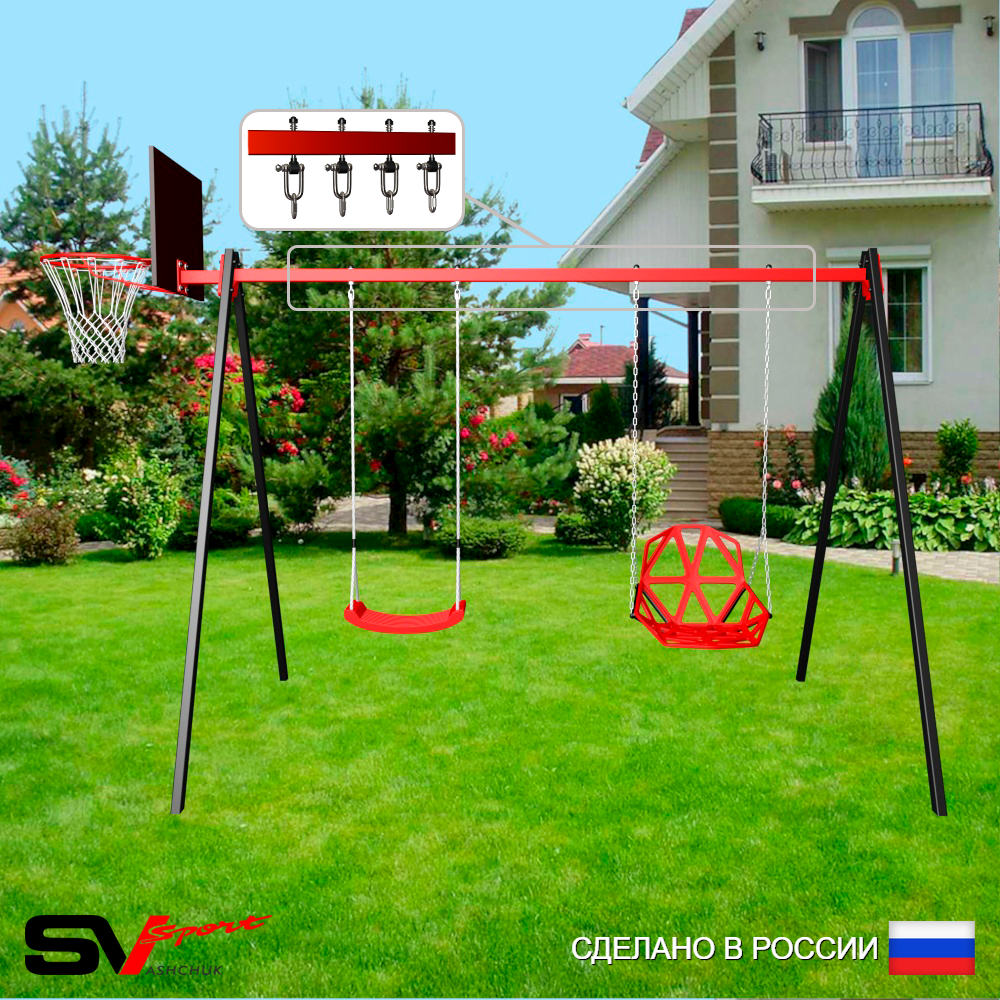 Уличные качели Sv Sport УК169КВ2 (3.0м/Щит баскет/"Лодочка"/Со спинкой/Подвесы на втулке 2к)