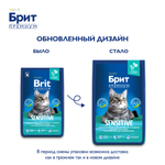 Сухой корм БРИТ ПРЕМИУМ Cat Sensitive с ягнёнком и индейкой для взрослых кошек с чувствительным пищеварением 8 кг