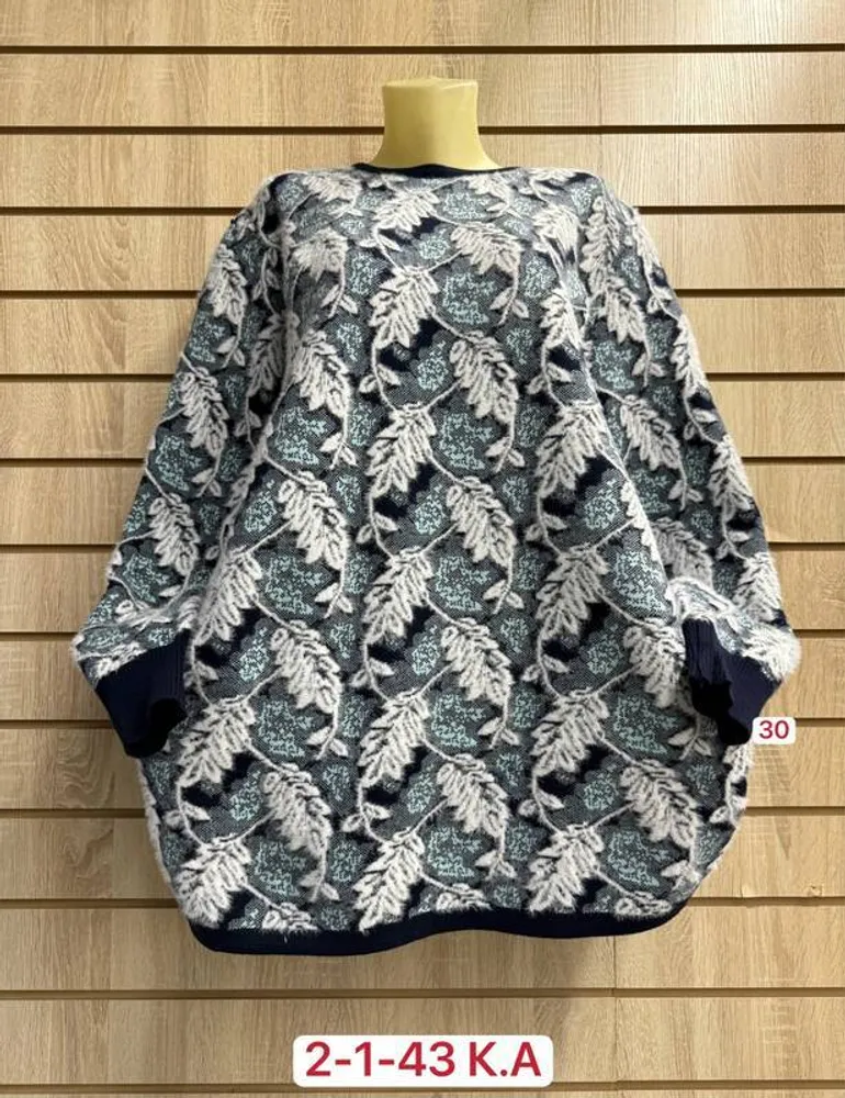 Кофта 2948331 Fabrika