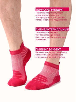 Носки спортивные для фитнеса и зала