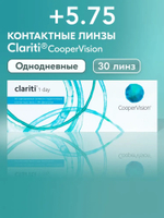 Однодневные контактные линзы Clariti 1-Day (уп. 30 линз)