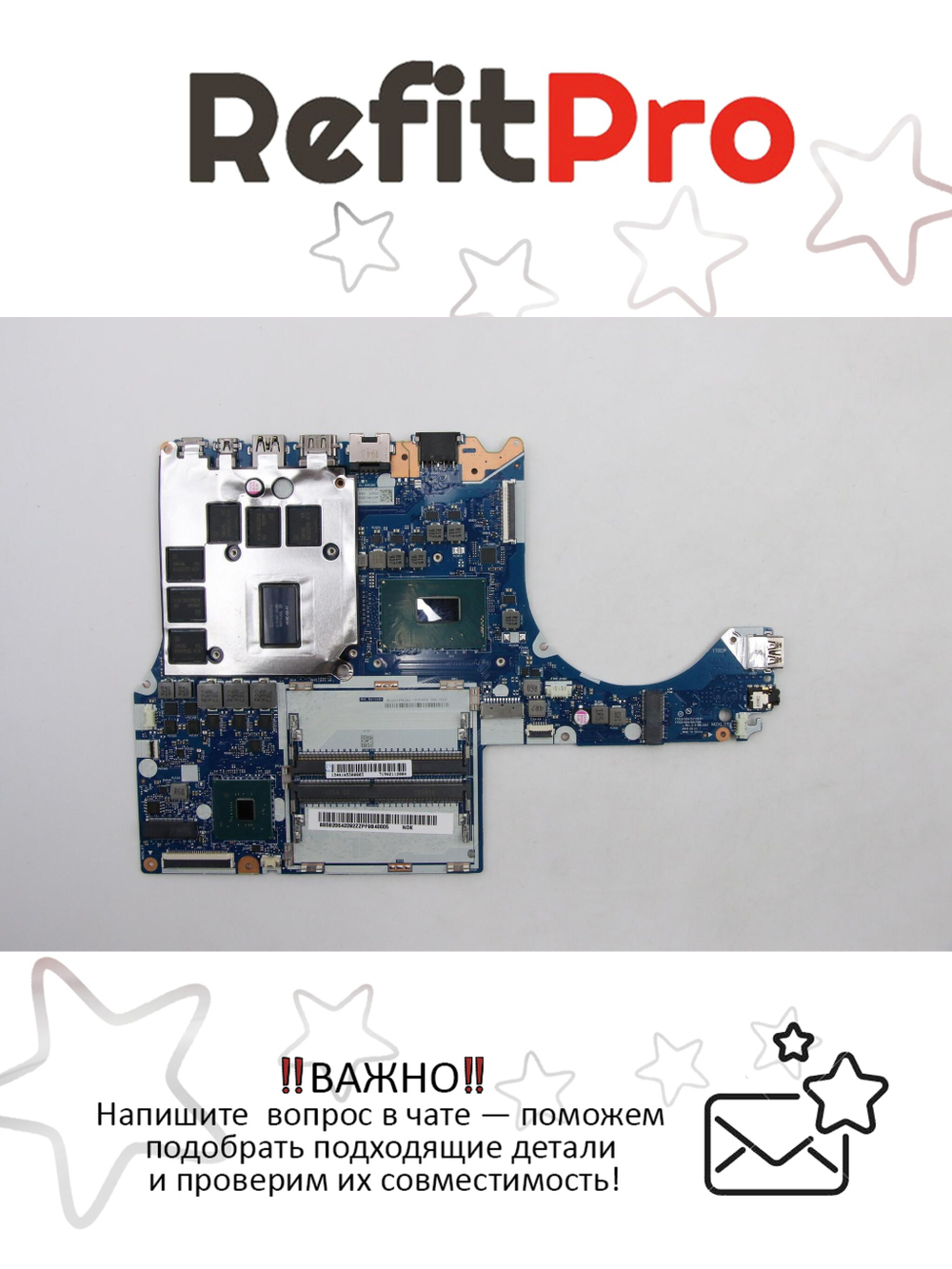 Материнская плата для ноутбука Lenovo Legion Y540-15IRH/Legion Y7000 81SX I5-9300H GTX1660TI 6GB NOK (5B20S42292), оригинал