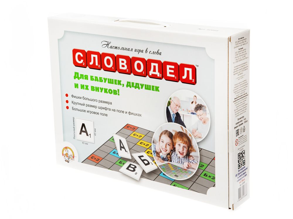 Игра настольная "Словодел. Для бабушек, дедушек и их внуков"