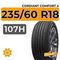 Cordiant Comfort 2 SUV 235/60 R18 107H