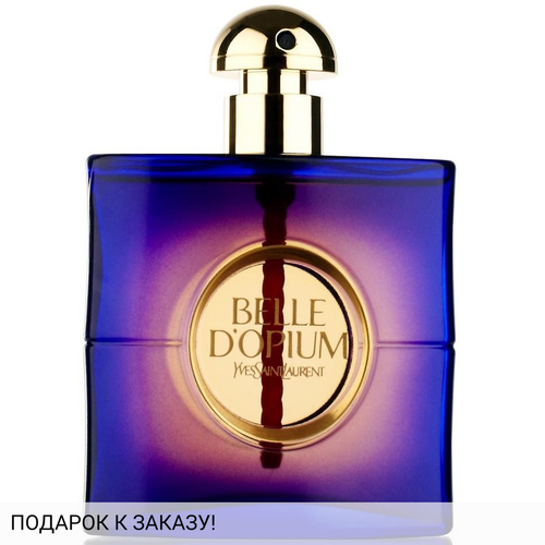 Yves Saint Laurent Belle d`Opium