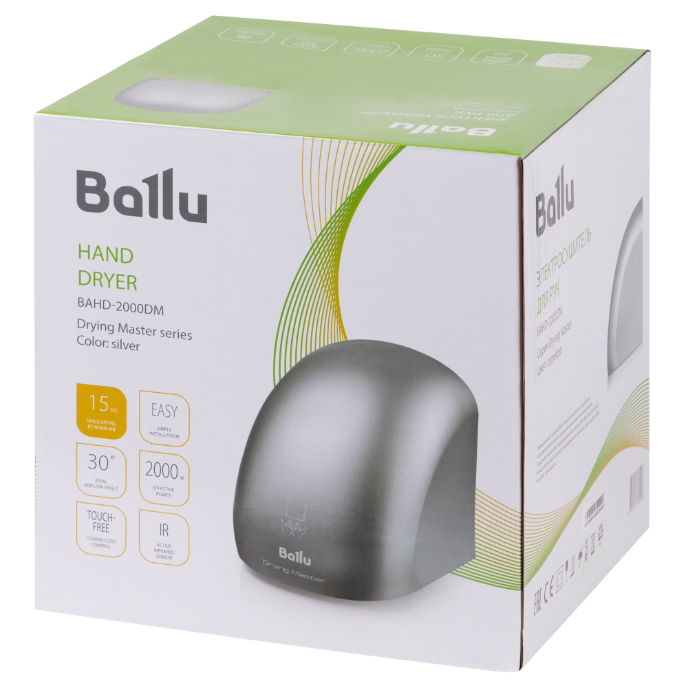 Сушилка для рук электрическая Ballu BAHD-2000DM Silver