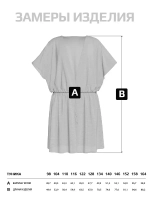 Туника летняя пляжная для девочки