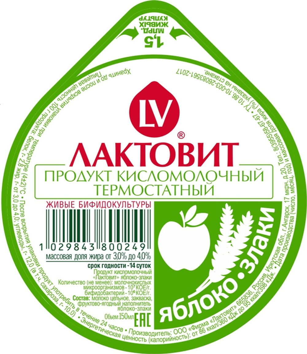 Пробиотик. Лактовит Яблоко - Злаки (термостатный)