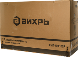 Компрессор Вихрь КМП-400/100Р