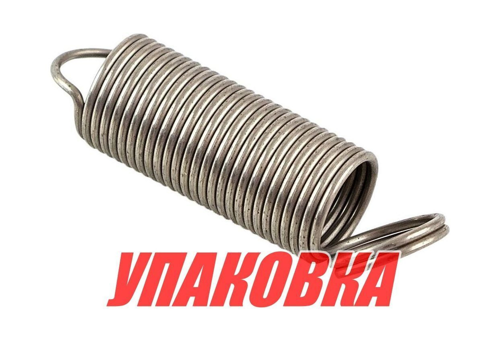 Пружина храповика Yamaha 40, Omax (упаковка из 10 шт.)