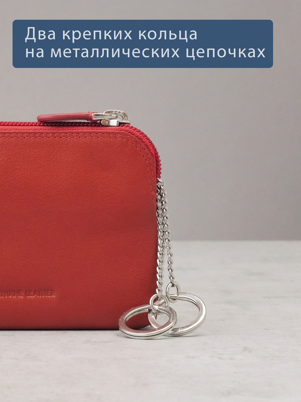 B270037 Sunset - Футляр для ключей и карт Marta Ponti