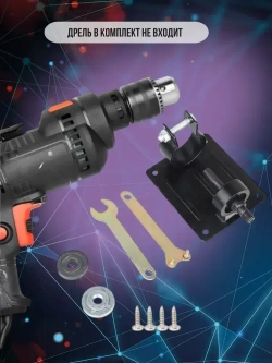 Мини станок для пильного точильного или отрезного диска из электродрели с 1 диском