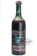 Вино Массандра Мускат Черный коллекционное 1954 года 0,7л