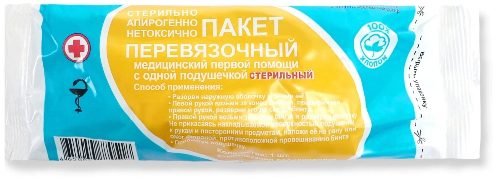 Спиртовые салфетки 60 х100 ФАРМЭЛЬ упаковка 300 шт