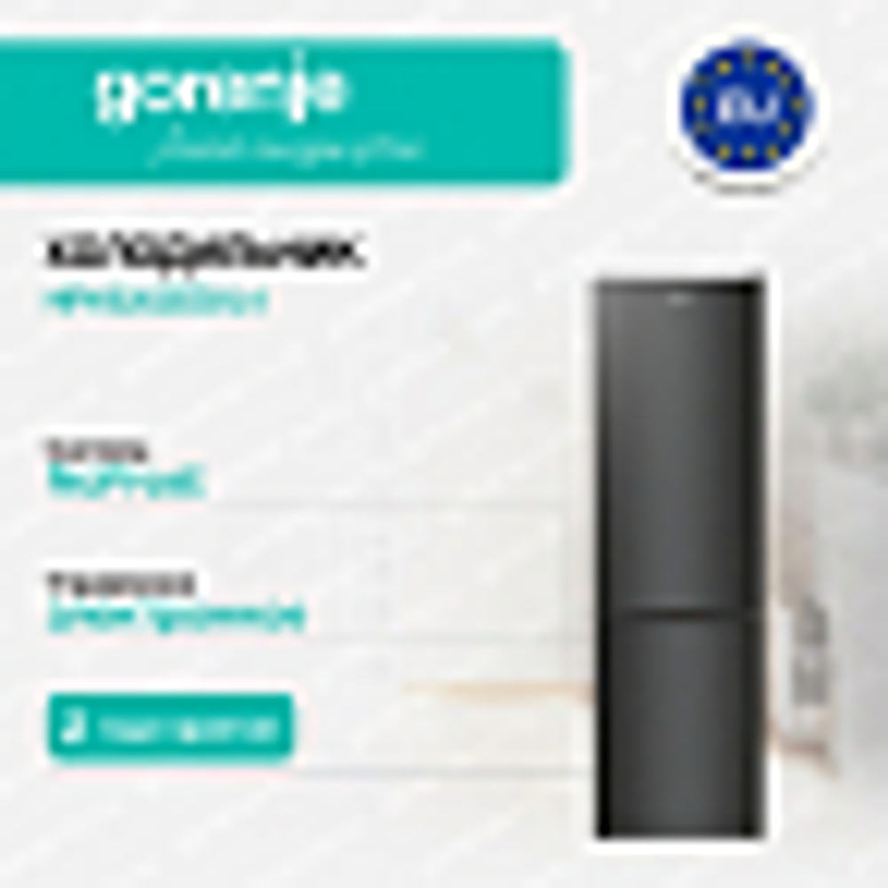 Отдельностоящий холодильник Gorenje NRK6202EBXL4