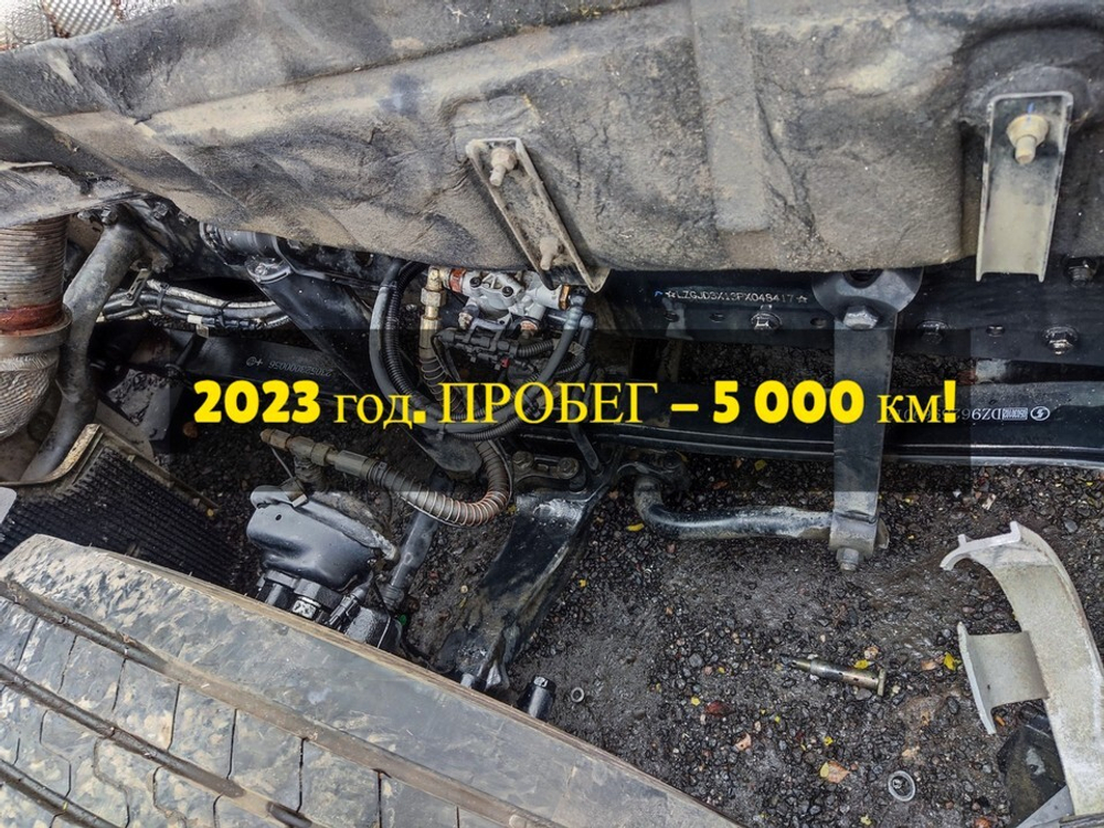 Рессора передняя 2023г.