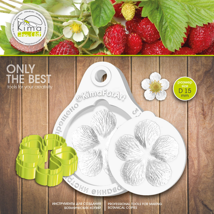 Земляника цветок маленький