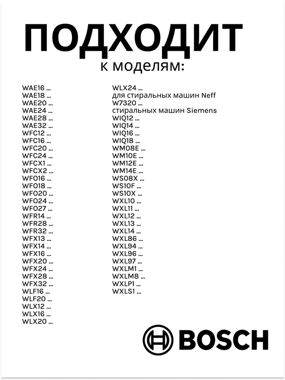 Уплотнитель люка ( манжета ) для стиральной машины Bosch 00361127 (00281835, 281835, 117BY12, 00101278, 00101680, 00361127, 00362172, 09sb00, 11012879, 11048742, 55BY001, BO3011, Bo30511, GSK007BO, Vp3208E, WG100)