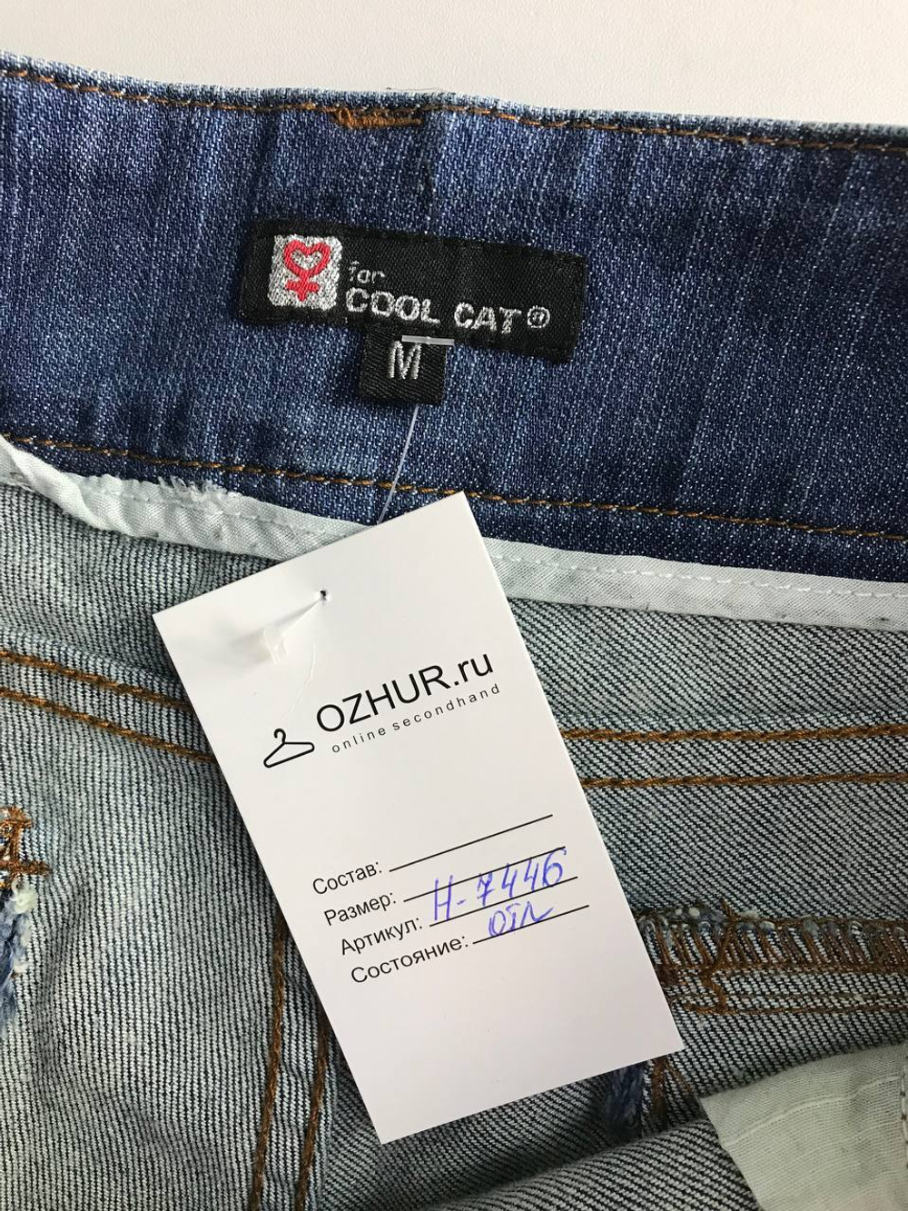 Шорты короткие, маркировка М, визуально 46 размер