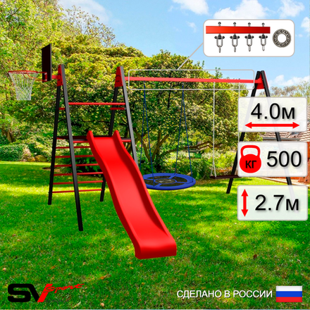 Уличные качели Sv Sport Maxi с горкой УК127.1КП2 (4.0м/Щит баскет/Гнездо Оксф. 100см/Деревянные/Подвесы на подш 2к)