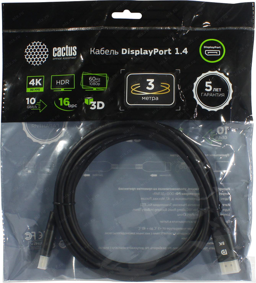 Cactus <CS-DP-DP-1.4-3> Кабель DisplayPort (M)  ->  DisplayPort  (M) 3м ver1.4