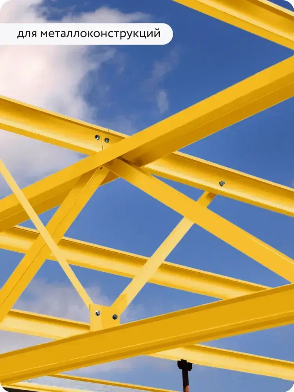 Грунт-эмаль 3 в 1, краска по металлу, по ржавчине, быстросохнущая, матовое покрытие, 0,4 кг, желтая