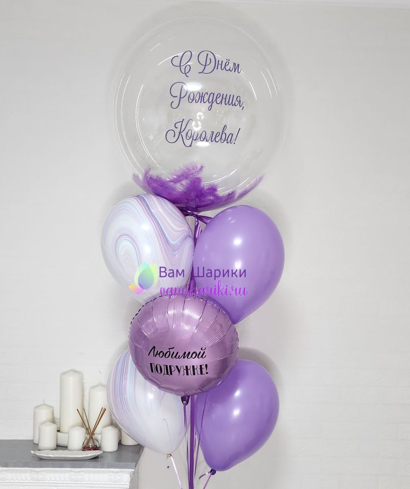 Фиолетовые шарики с гелием для подруги подарок на День Рождения