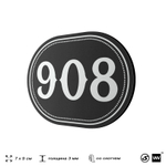 Номерок на дверь квартиры 908, для кабинета, офиса, шильдик 9 х 7 см, черный, Айдентика Технолоджи