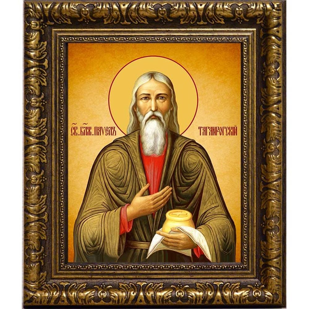 Павел Таганрогскй праведный. Икона на холсте.