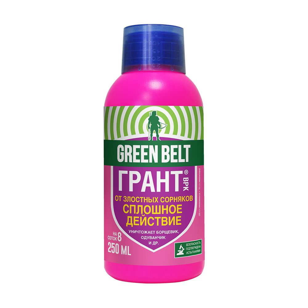 Гербицид Green Belt Грант, от любых сорняков, 250 мл, 259802