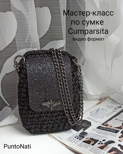 Видео Мастер-класс по сумке Cumparsita