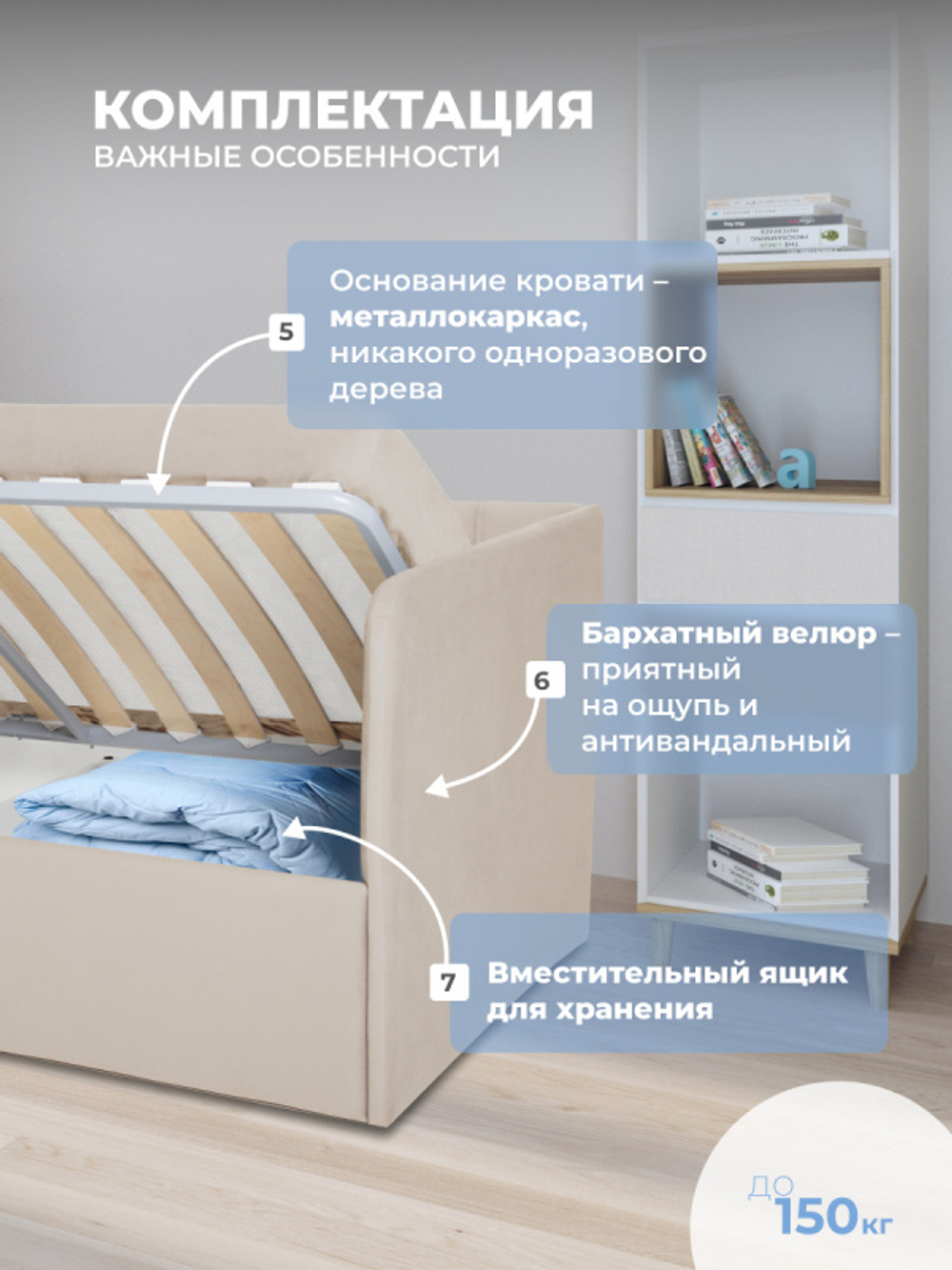 Диван - кровать с подъёмным механизмом 200х90 см Crecker UP ткань Микровелюр