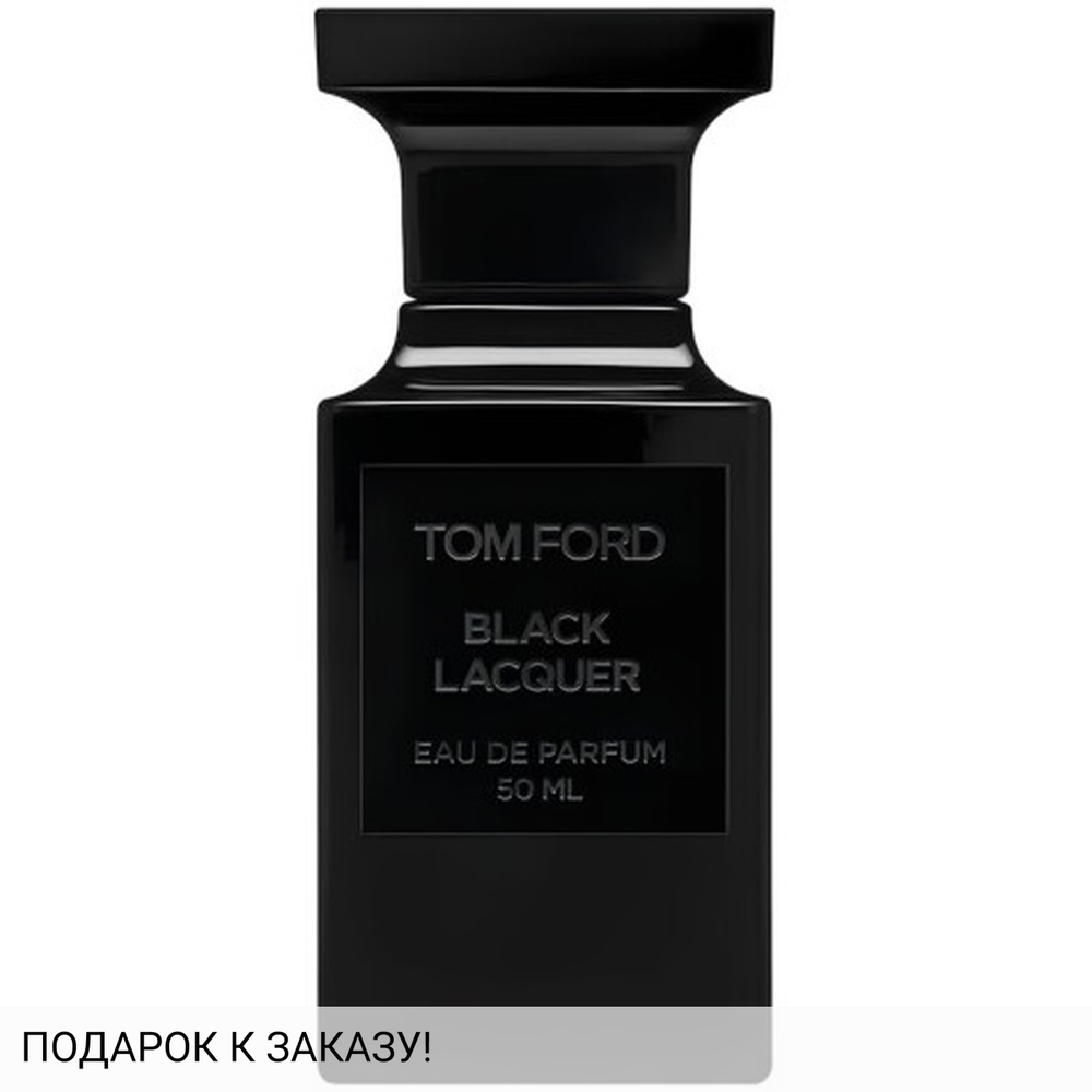 Tom Ford Black Lacquer