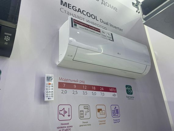 Кондиционер LG P18EP1