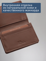B123318R Cognac - Портмоне картхолдер с RFID защитой MP
