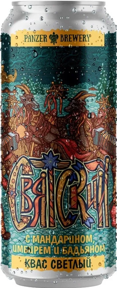 Квас светлый Панзер Брюэри Святский / Panzer Brewery Svyatskij 0.45 - банка