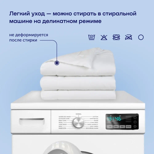 Одеяло BuyBase