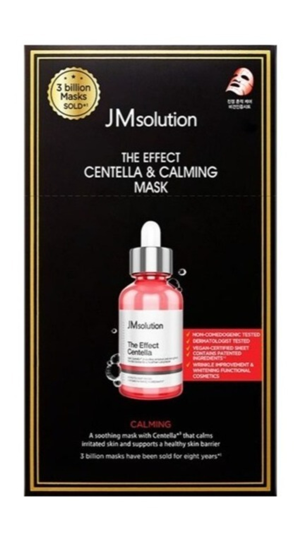 Маска тканевая успокаивающая с центеллой JMsolution The Effect Centella & Calnming Mask, 24 мл