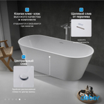 Акриловая ванна ABBER AB9268-1.7 белая