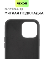 Чехол BROSCORP для Apple iPhone 13 Pro Max оптом (арт. IP13PROMAX-SOFTRUBBER-BLACK)