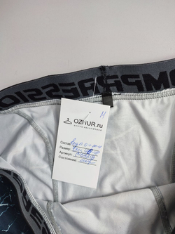 Лосины стильные 46/48 размер