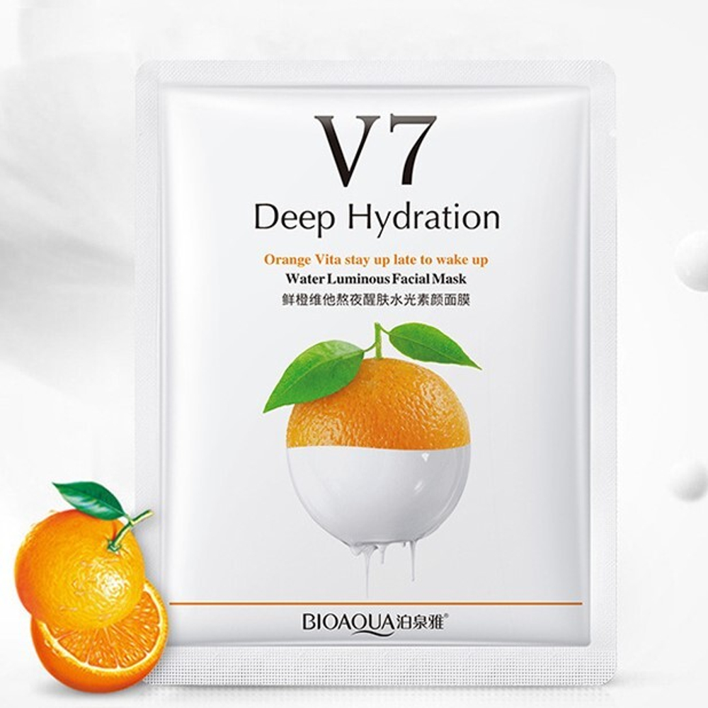 Тканевая маска с апельсином