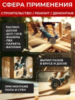Диск пильный по дереву Ruff 125 *22 мм для УШМ, 14 ЗУБОВ, болгарки, цепной, отрезной