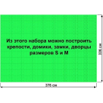 Архитектурный набор GB10 на платформе 44х63