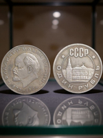1 рубль 1962 год СССР Владимир Ленин. Голова влево. 1870-1924. Кремль. Копия пробной монеты посеребрение