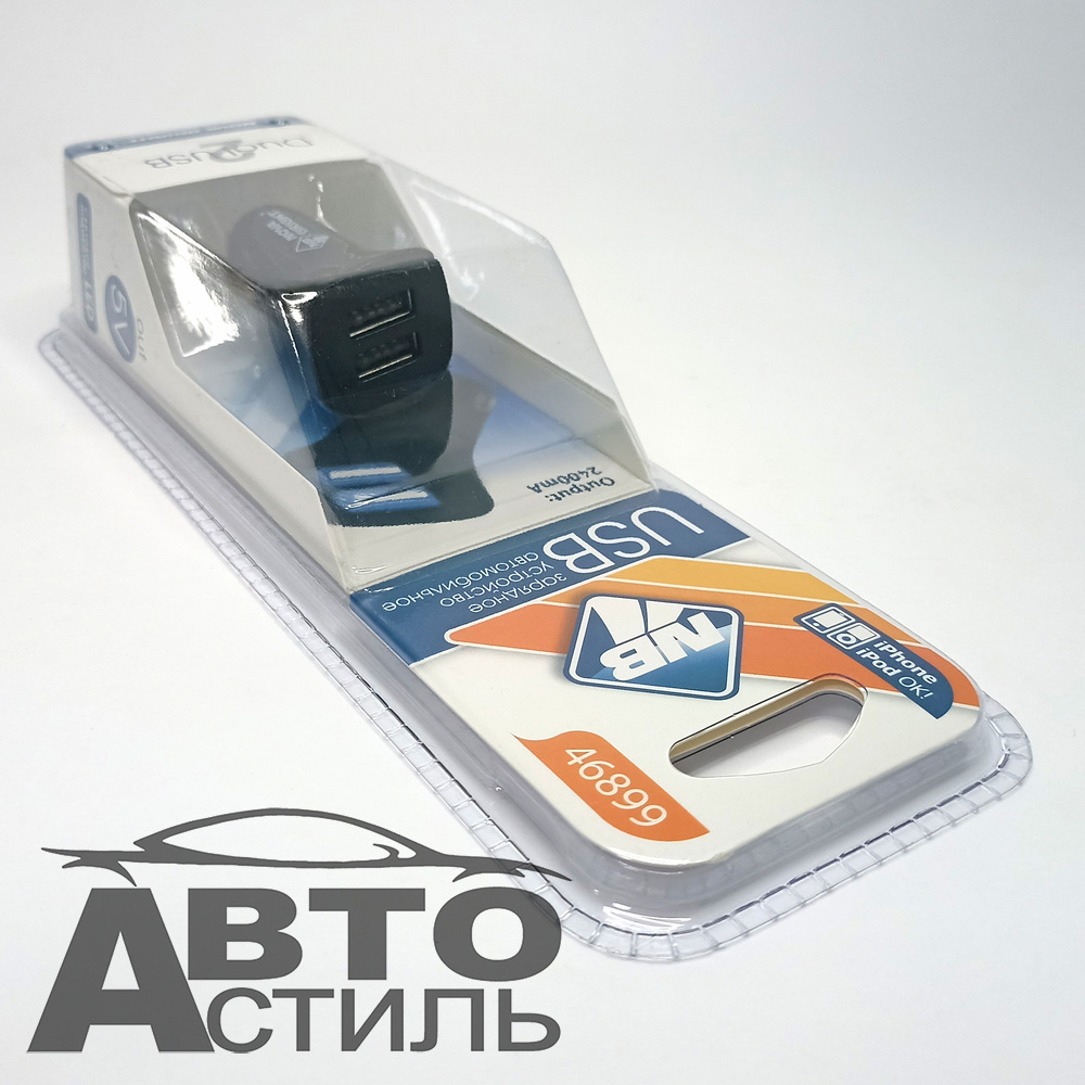ШТЕКЕР-зарядка 2 USB  короткий 12v-24v 2,4А  Nova Bright 46899
